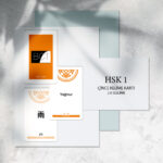 Hsk 1 Çince-Türkçe Kelime Kartı