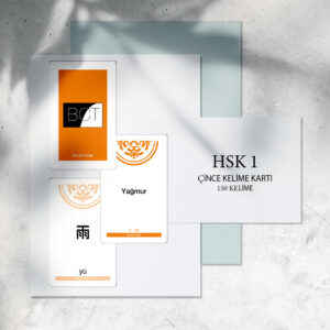 Hsk 1 Çince-Türkçe Kelime Kartı