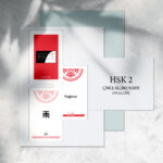 Hsk 2 Çince-Türkçe Kelime Kartı