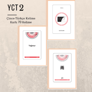 Yct 2 Çince-Türkçe Kelime Kartı